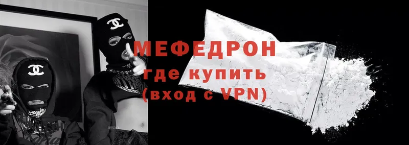 Наркотические вещества Жирновск АМФ  Меф мяу мяу  ТГК  КОКАИН  Alpha-PVP  Конопля 