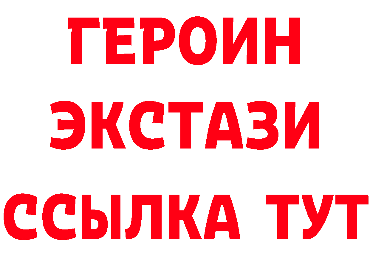 Марки N-bome 1,5мг ТОР это hydra Жирновск